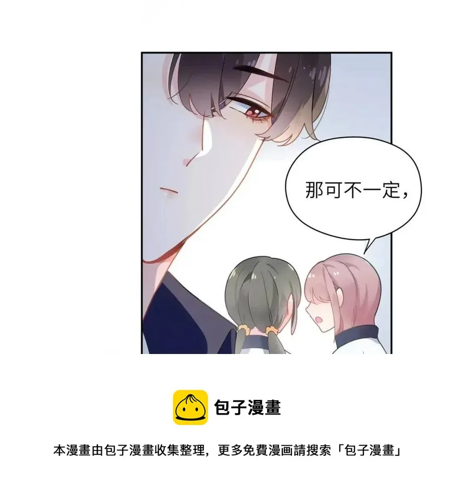 第44话 进入警备状态！ 第89页