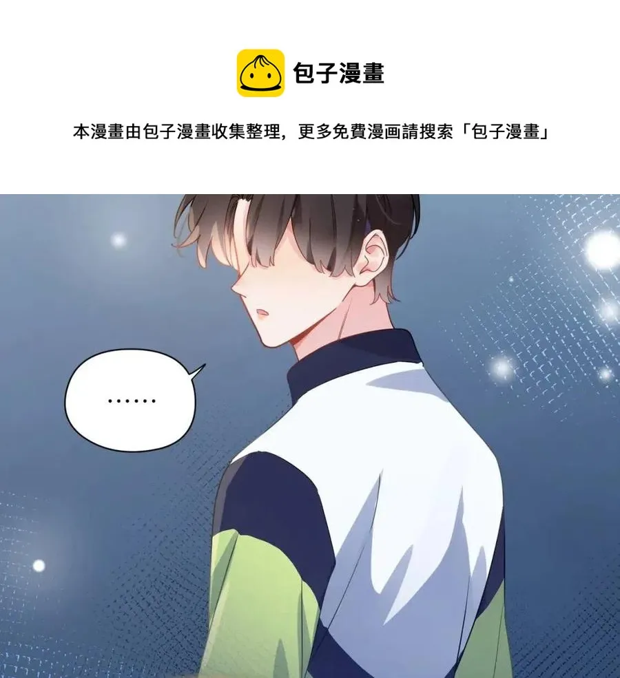 第44话 进入警备状态！ 第93页