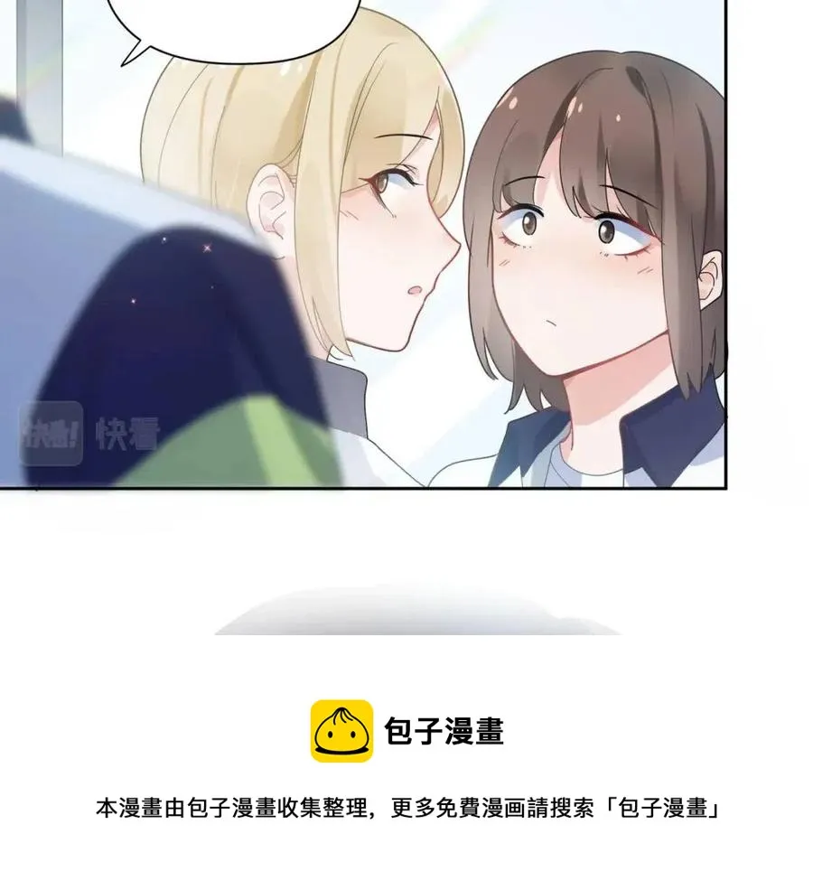 第44话 进入警备状态！ 第97页