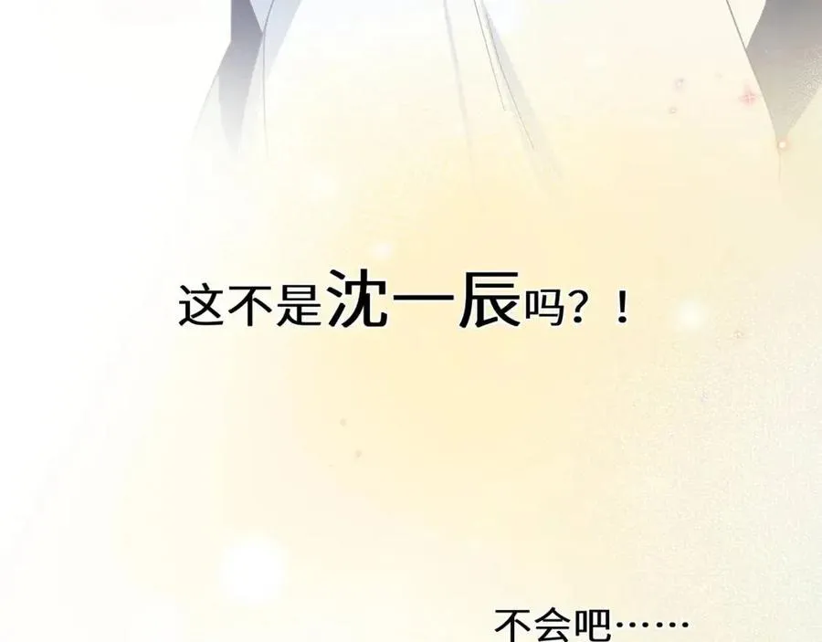 第44话 进入警备状态！ 第108页