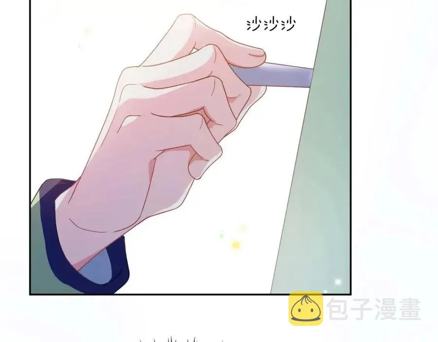 第44话 进入警备状态！ 第116页