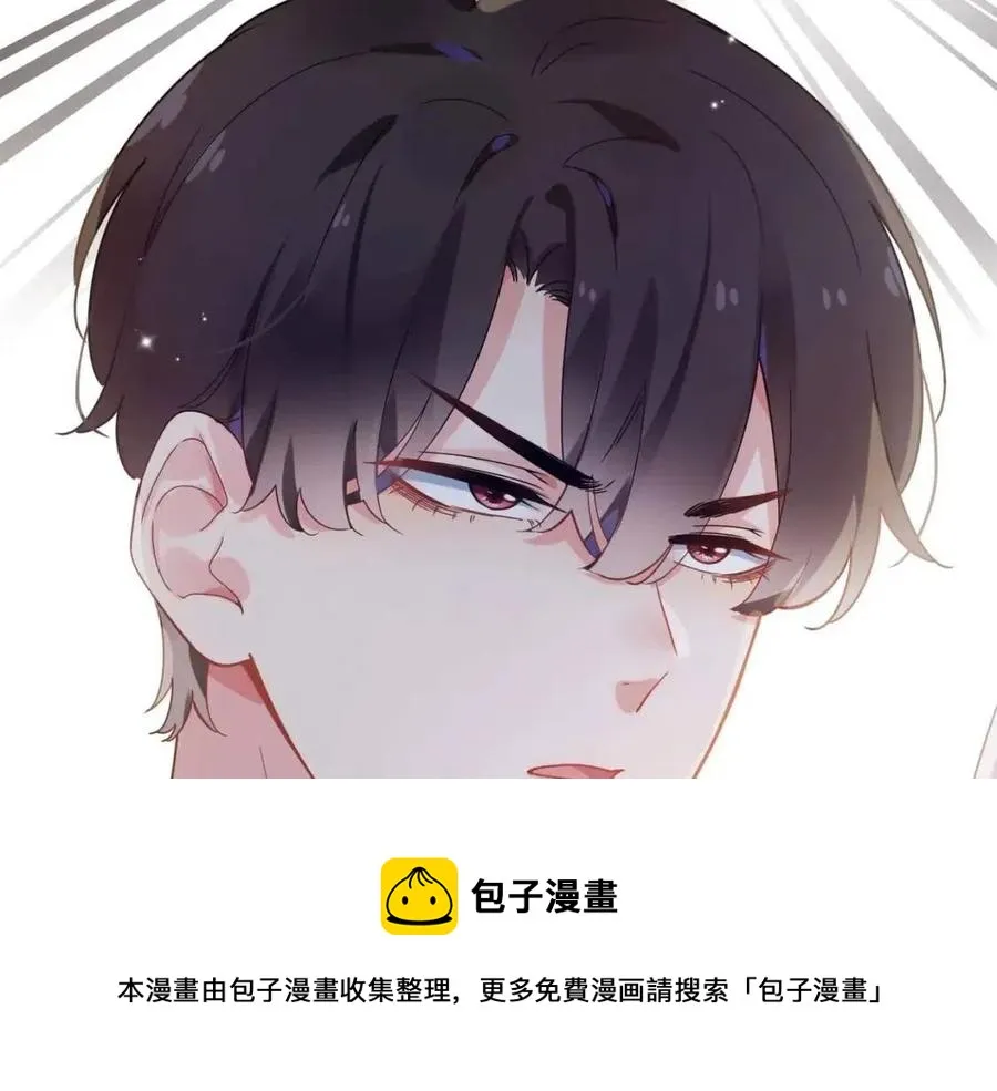 第44话 进入警备状态！ 第121页