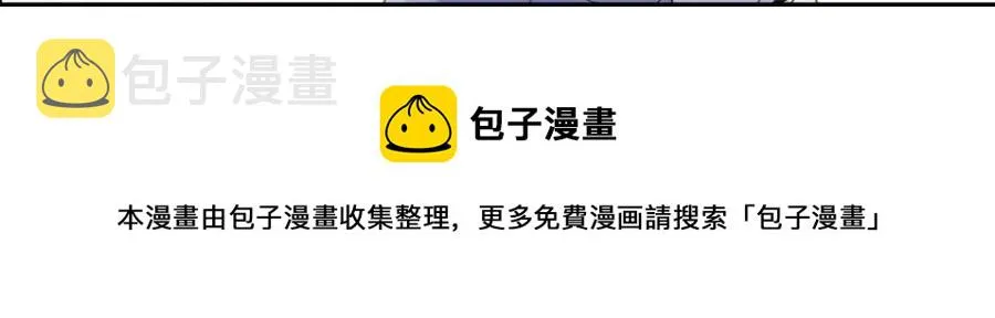 第44话 进入警备状态！ 第129页