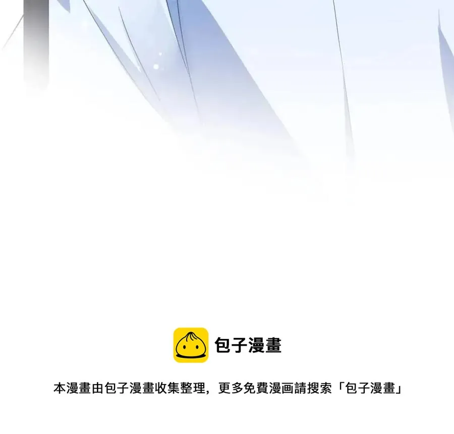 第43话 如果你有了女朋友 第17页