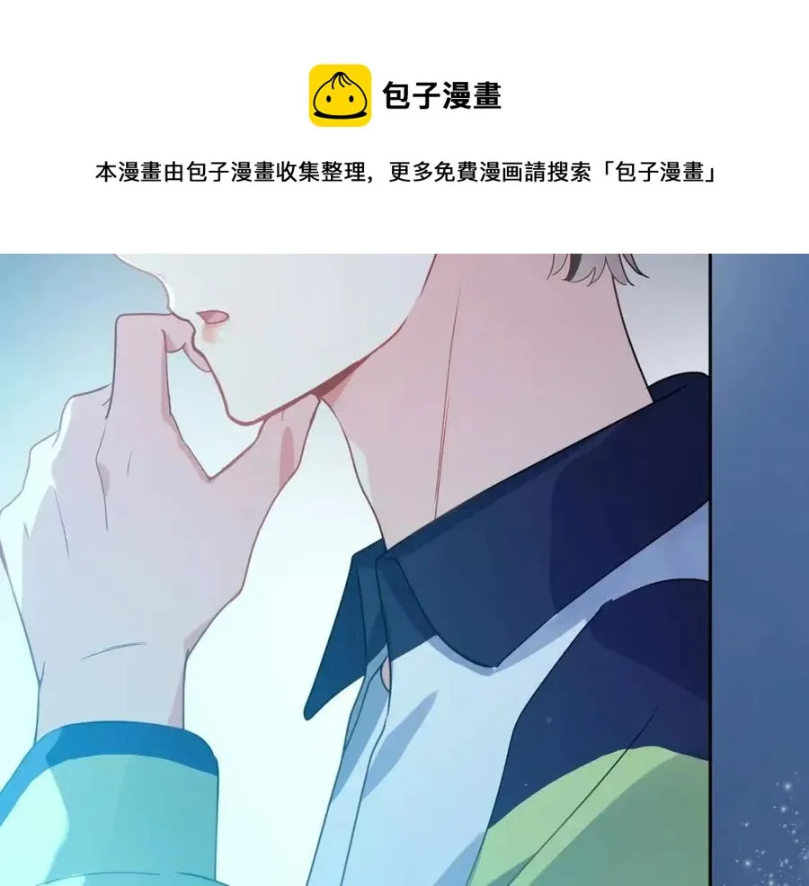 第43话 如果你有了女朋友 第25页