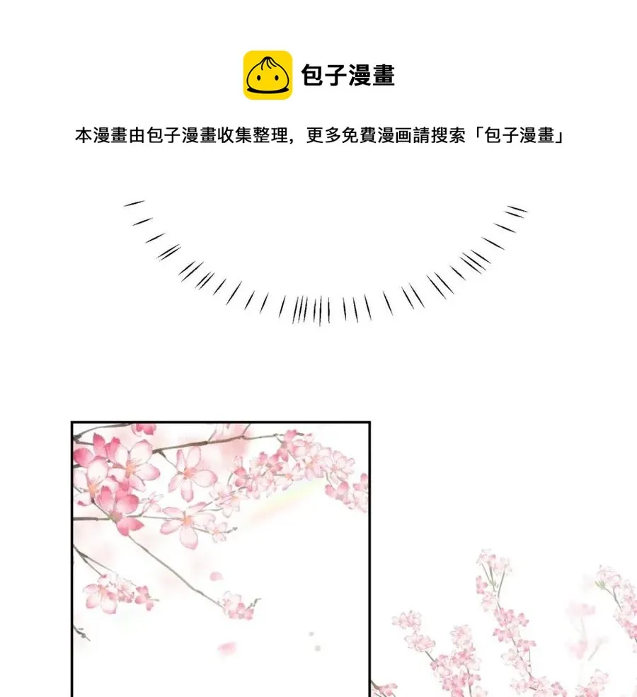 第43话 如果你有了女朋友 第33页