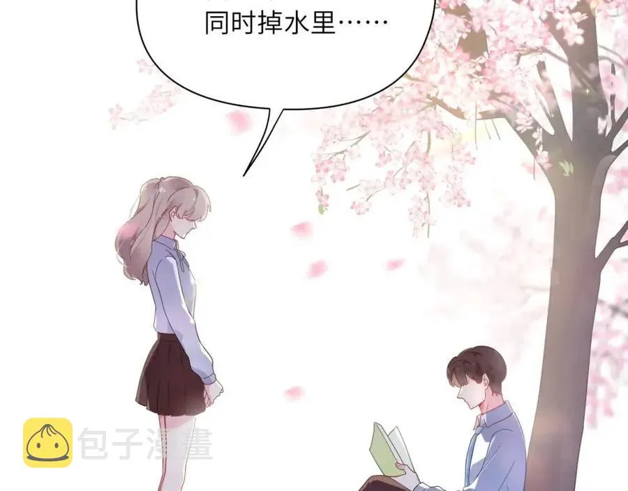 第43话 如果你有了女朋友 第35页