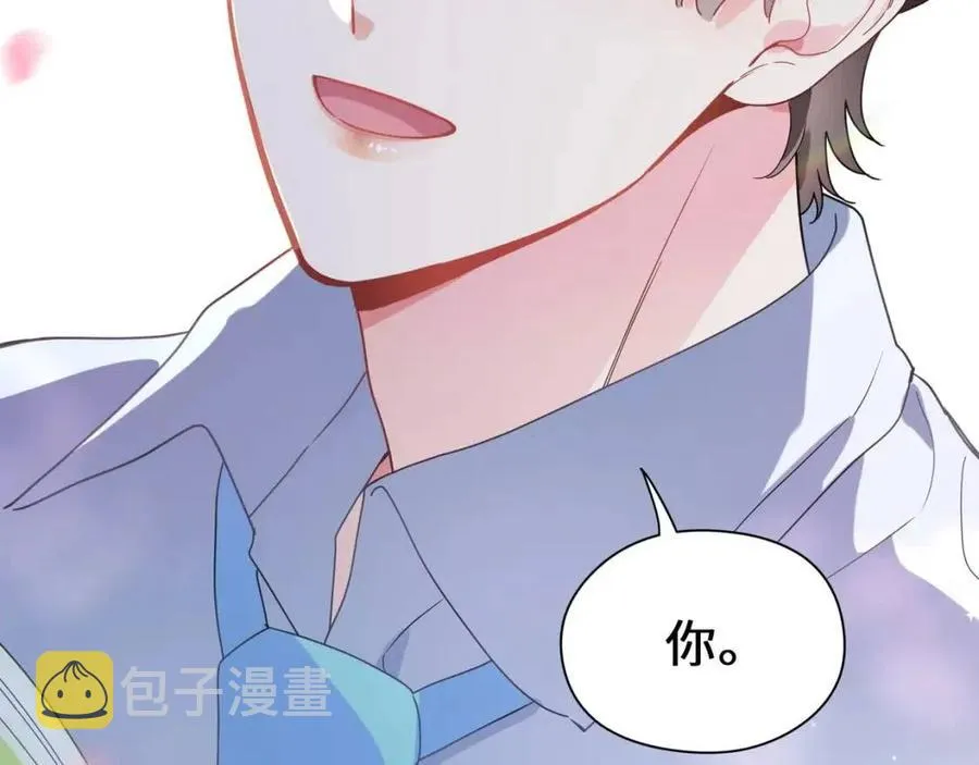 第43话 如果你有了女朋友 第39页