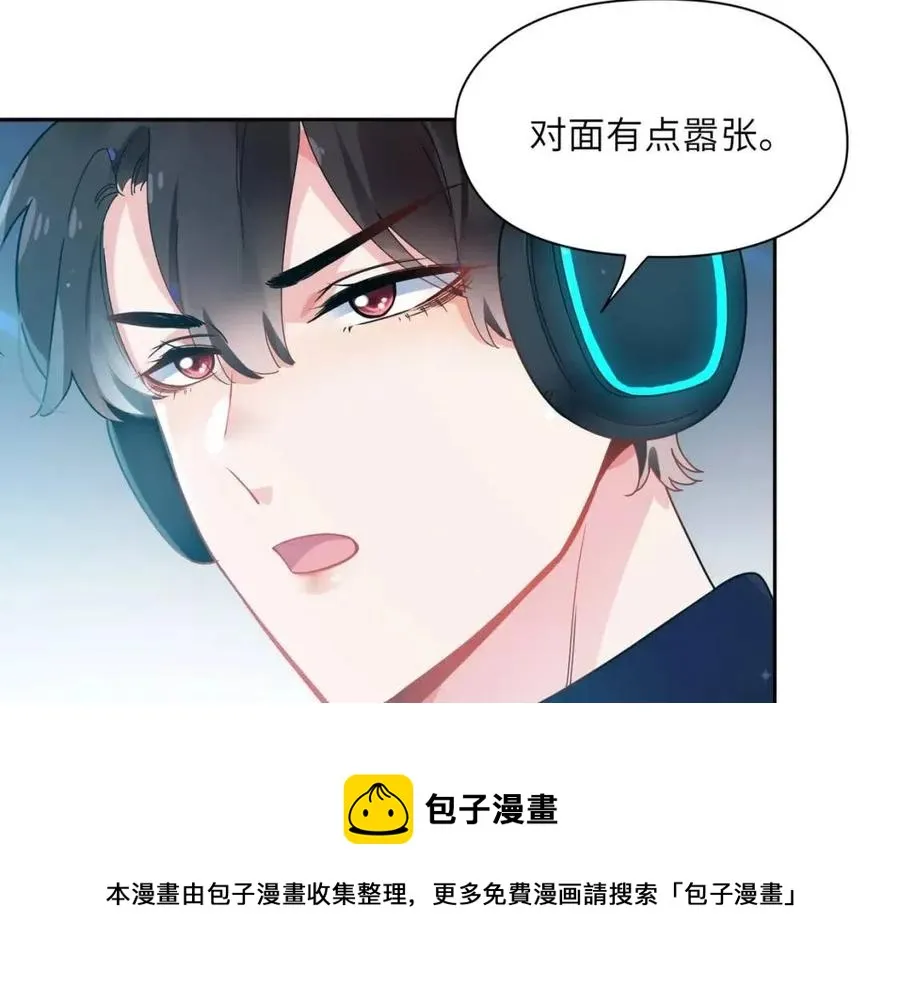 第43话 如果你有了女朋友 第45页