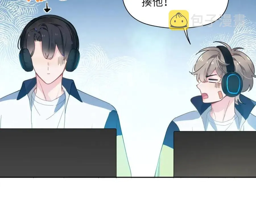第43话 如果你有了女朋友 第50页
