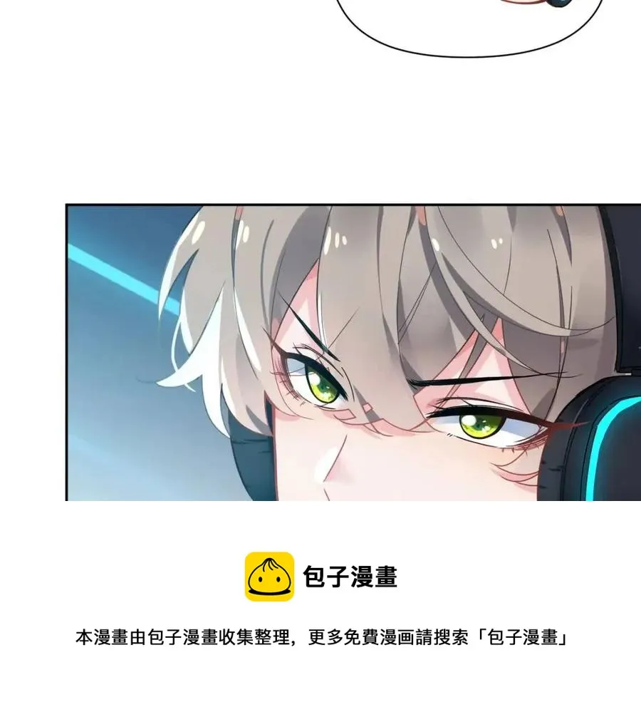 第43话 如果你有了女朋友 第73页
