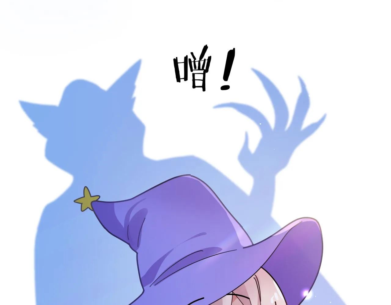 第41话 救命，他好甜 第40页