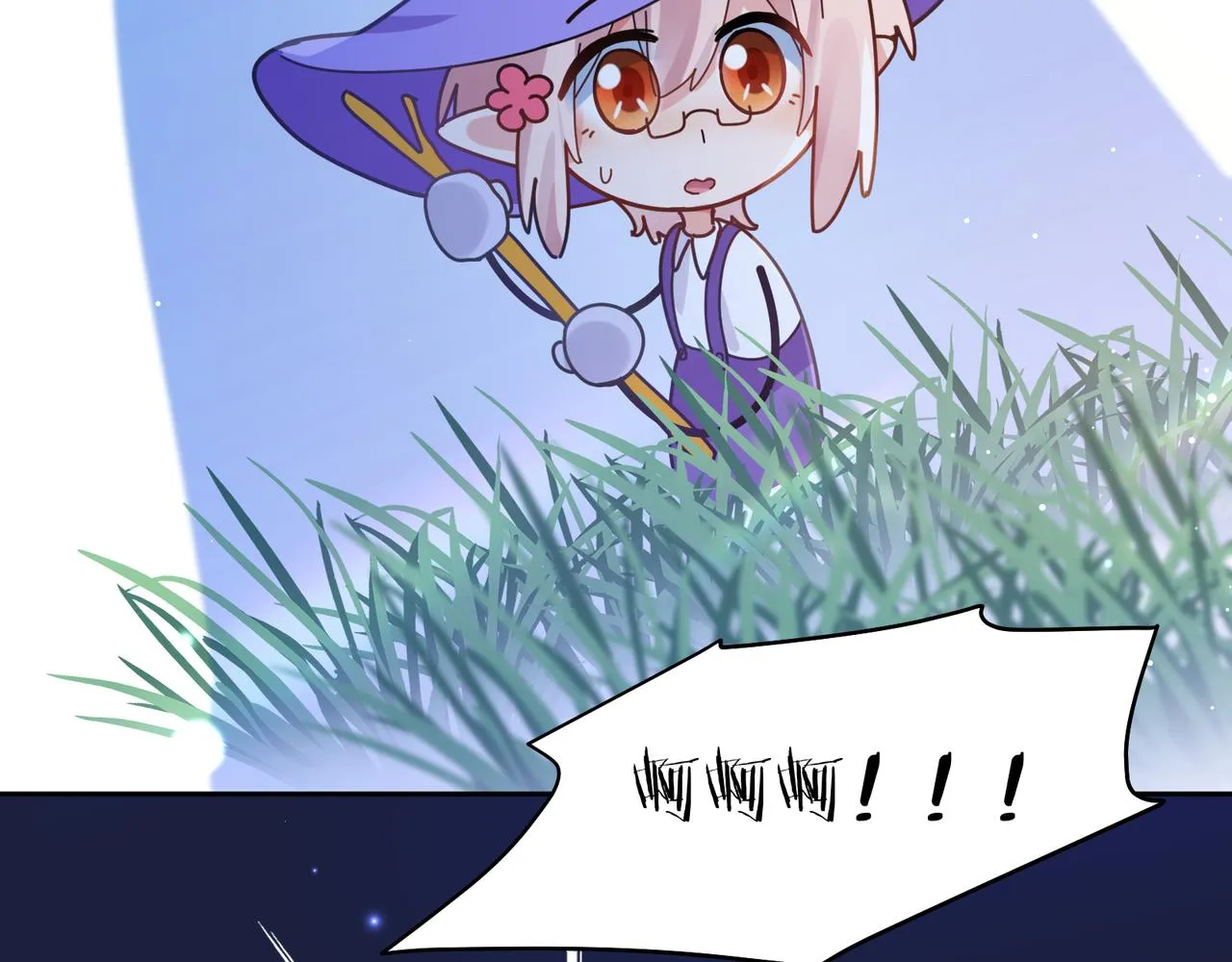 第41话 救命，他好甜 第41页
