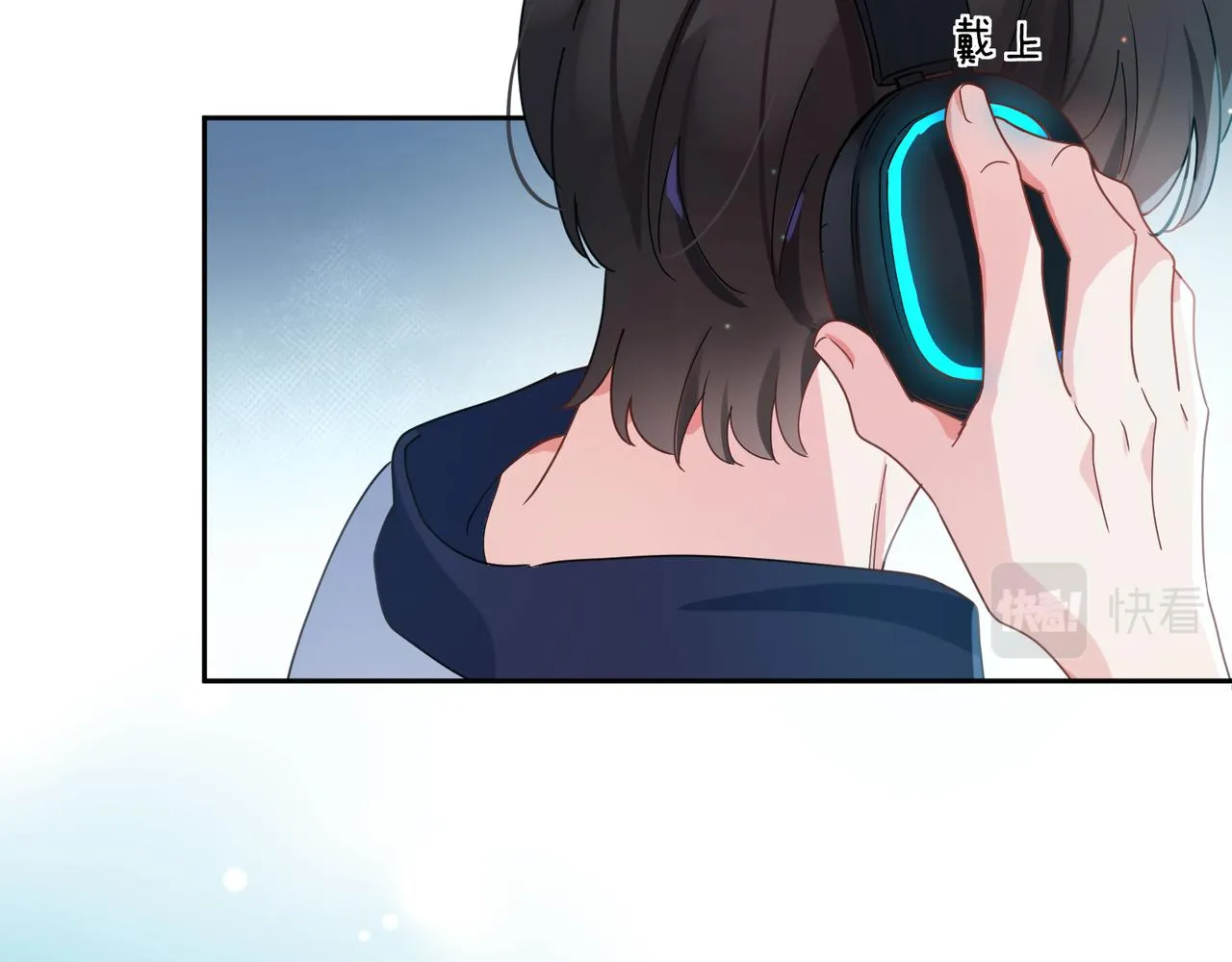 第41话 救命，他好甜 第49页