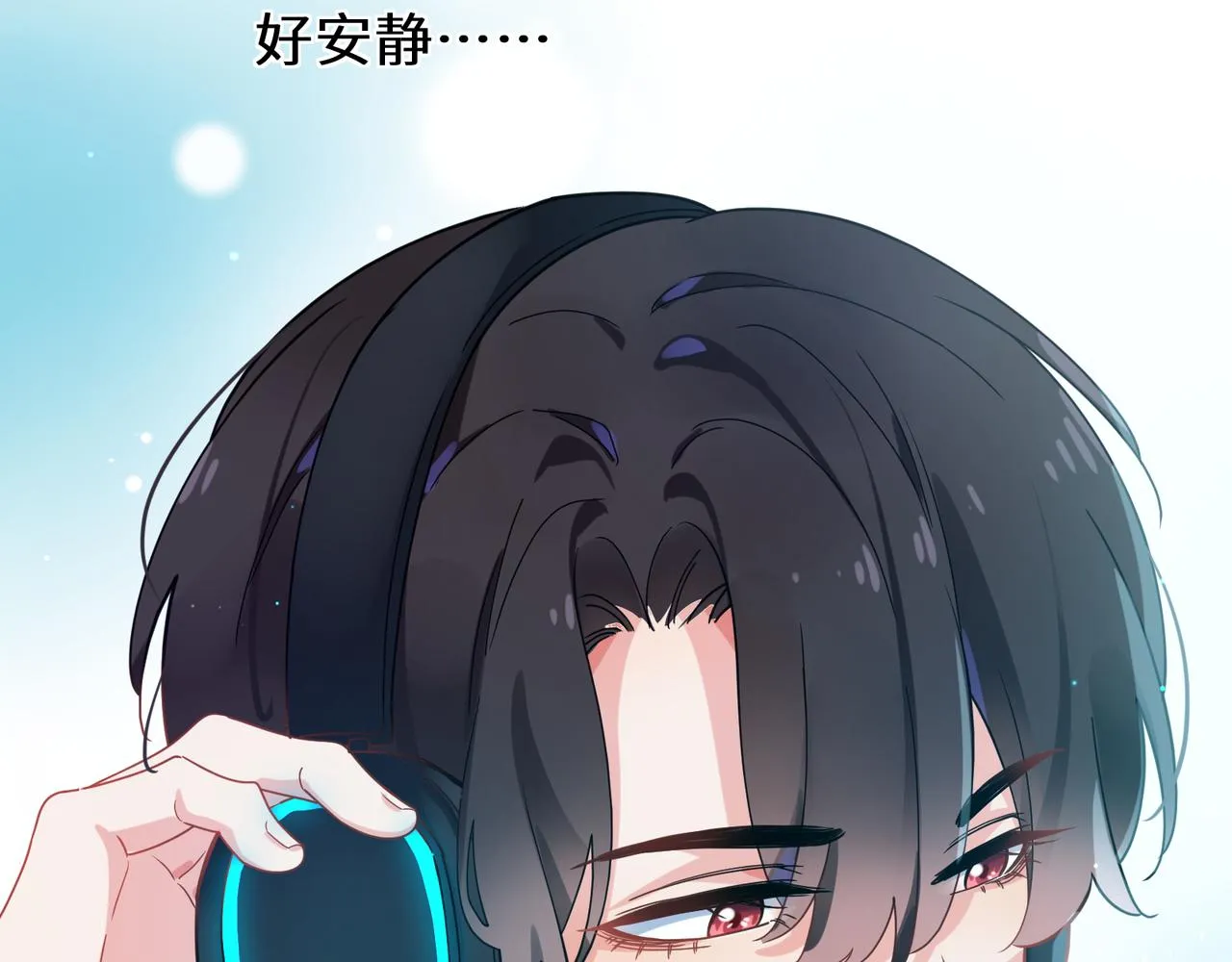 第41话 救命，他好甜 第50页