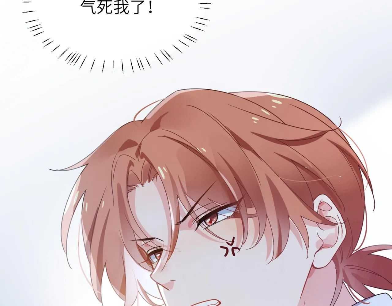 第41话 救命，他好甜 第65页