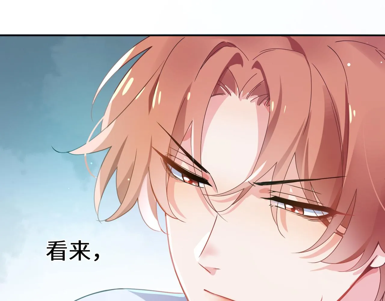 第41话 救命，他好甜 第77页