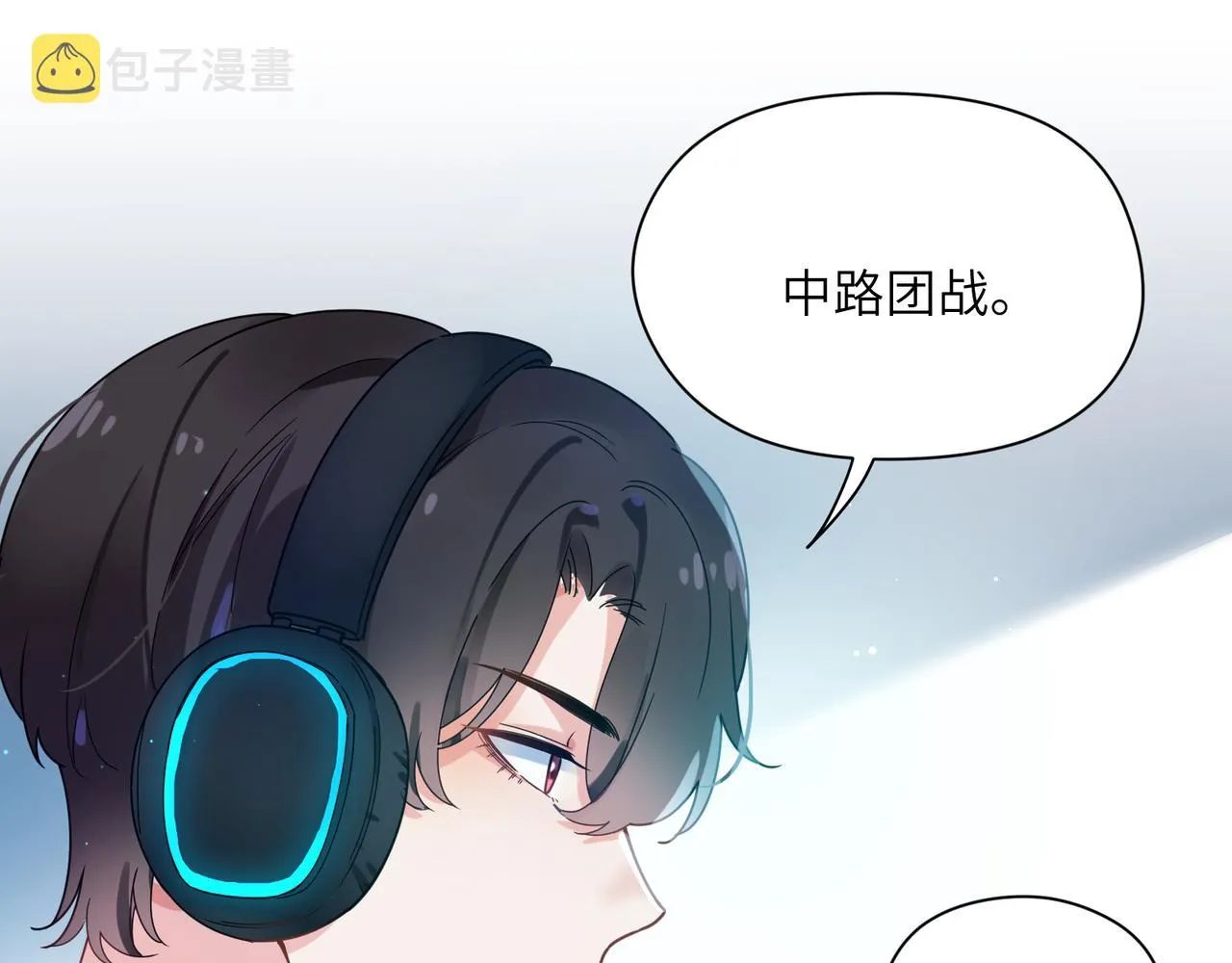 第41话 救命，他好甜 第80页
