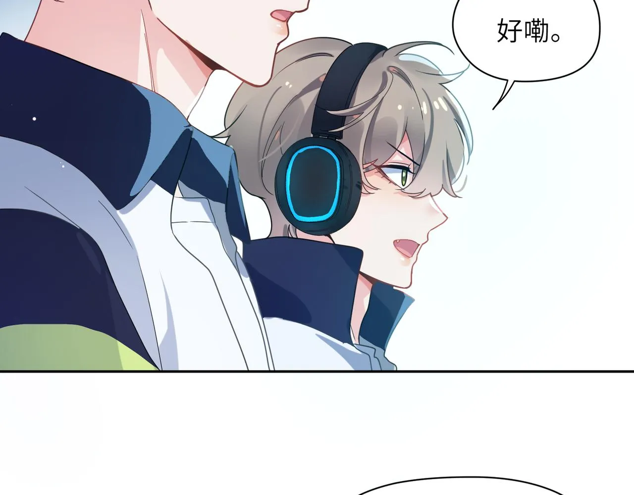 第41话 救命，他好甜 第81页