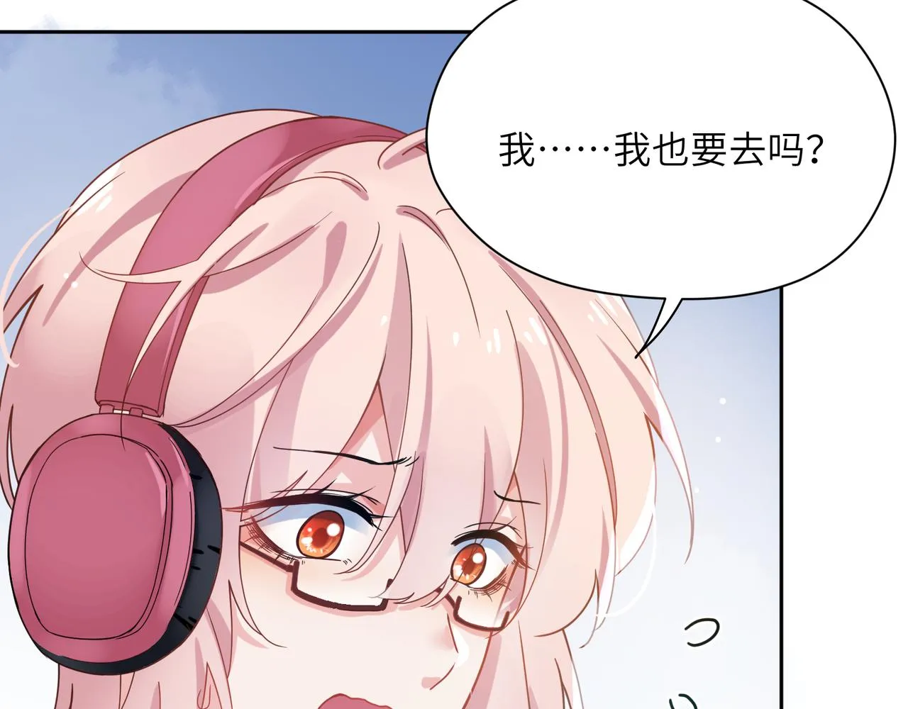 第41话 救命，他好甜 第82页