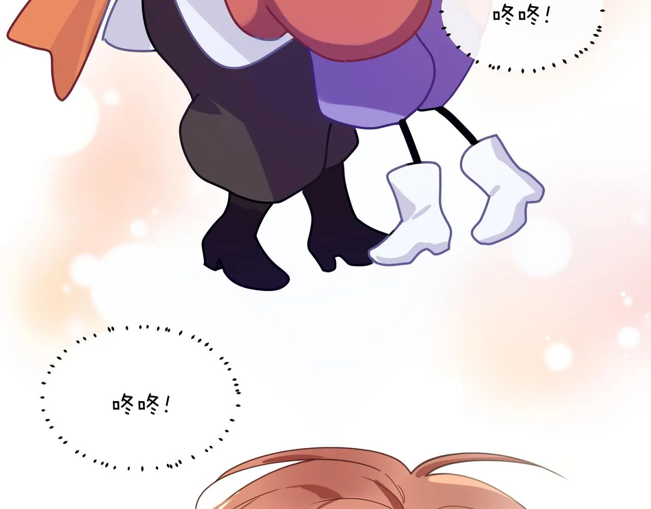 第41话 救命，他好甜 第95页