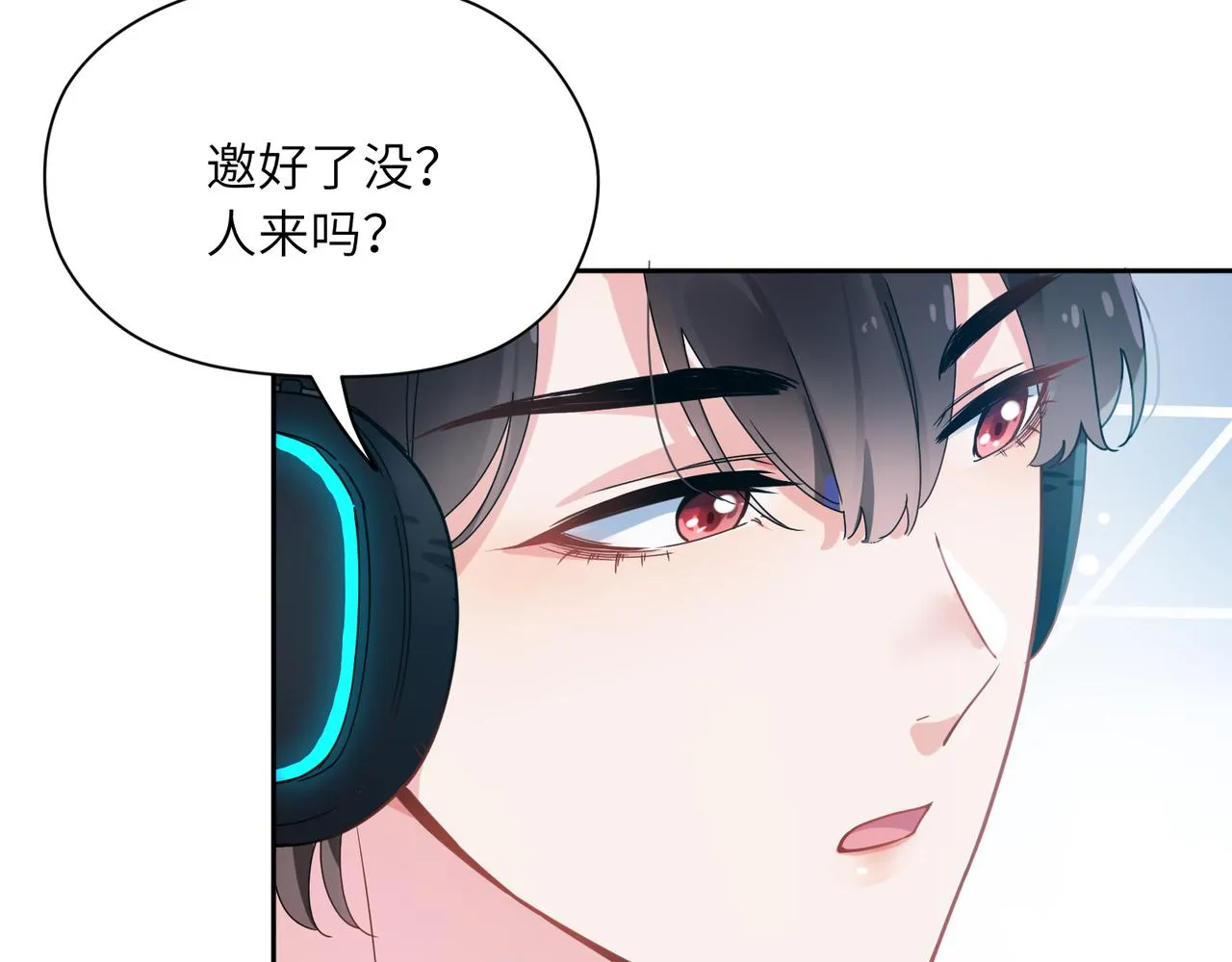 第40话 四人开黑 第39页
