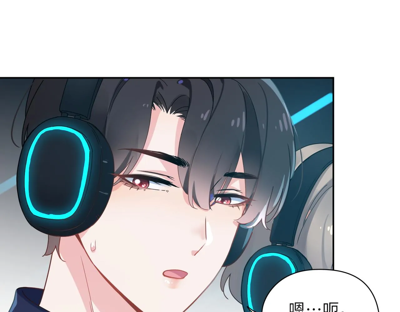 第40话 四人开黑 第67页