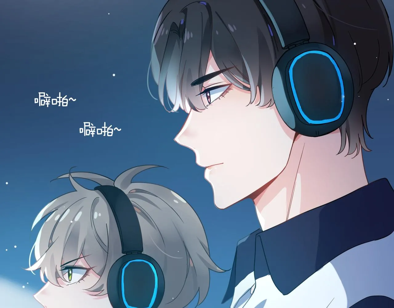 第39话 厉害的沈爸爸 第6页