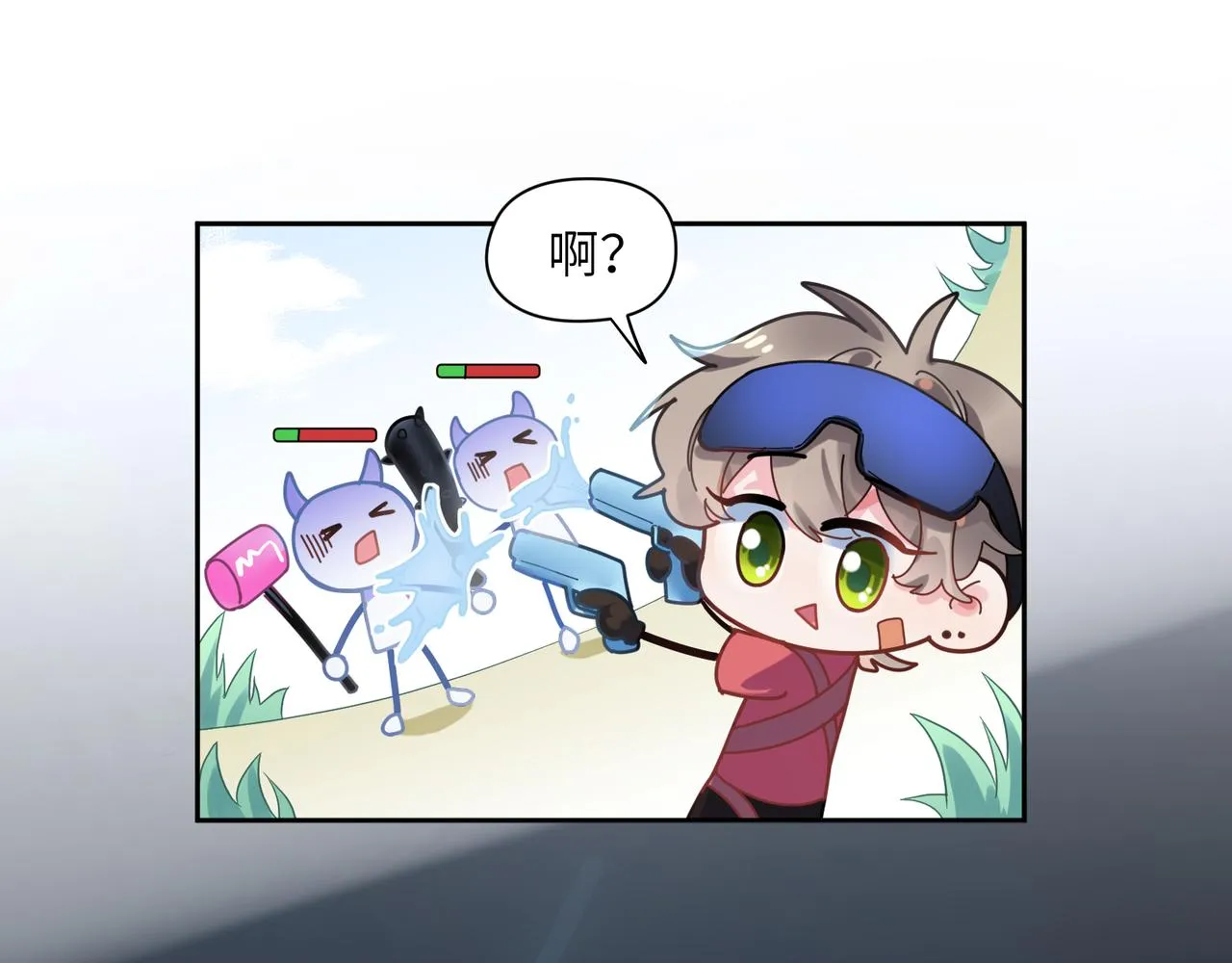 第39话 厉害的沈爸爸 第16页