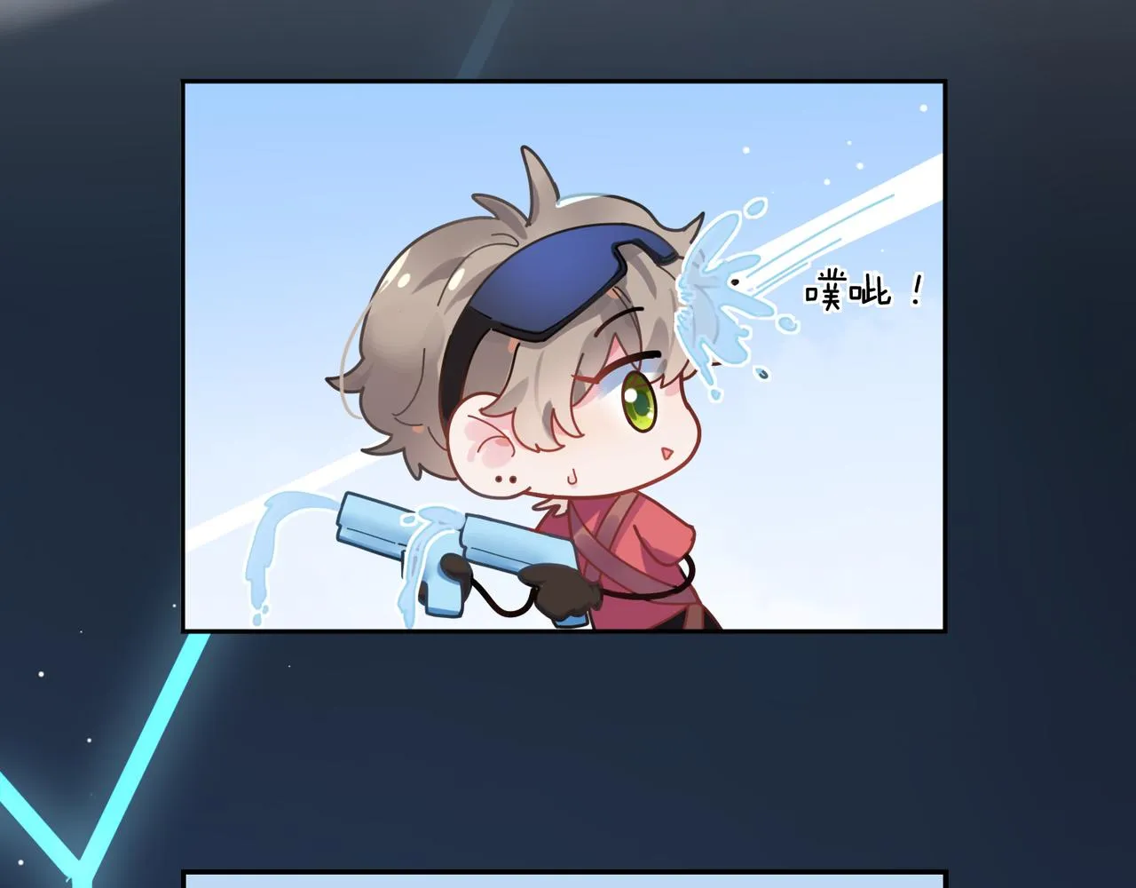 第39话 厉害的沈爸爸 第17页