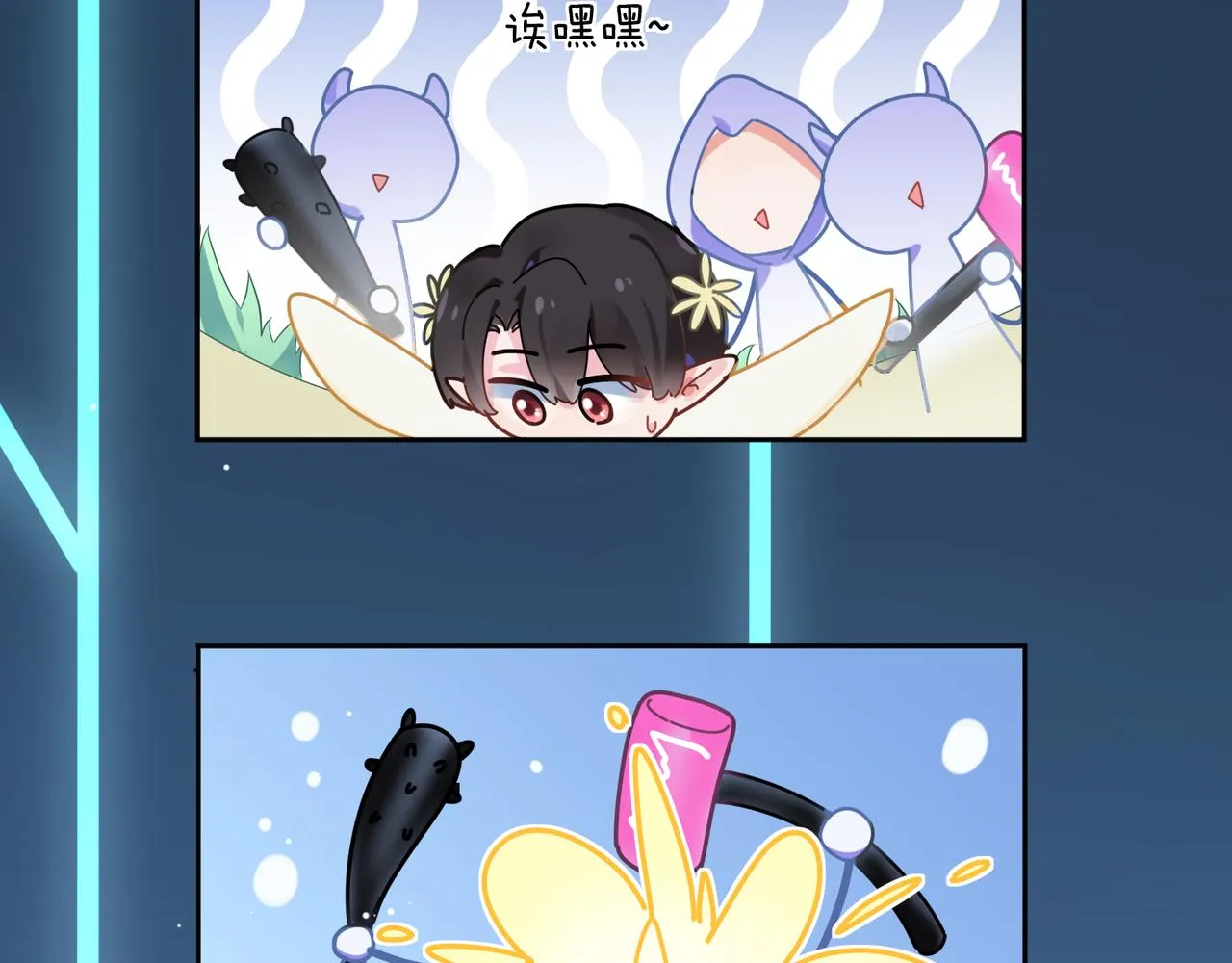 第39话 厉害的沈爸爸 第19页