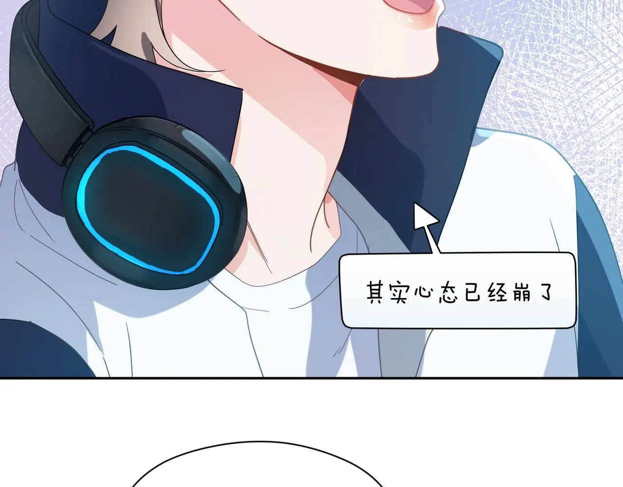 第39话 厉害的沈爸爸 第30页