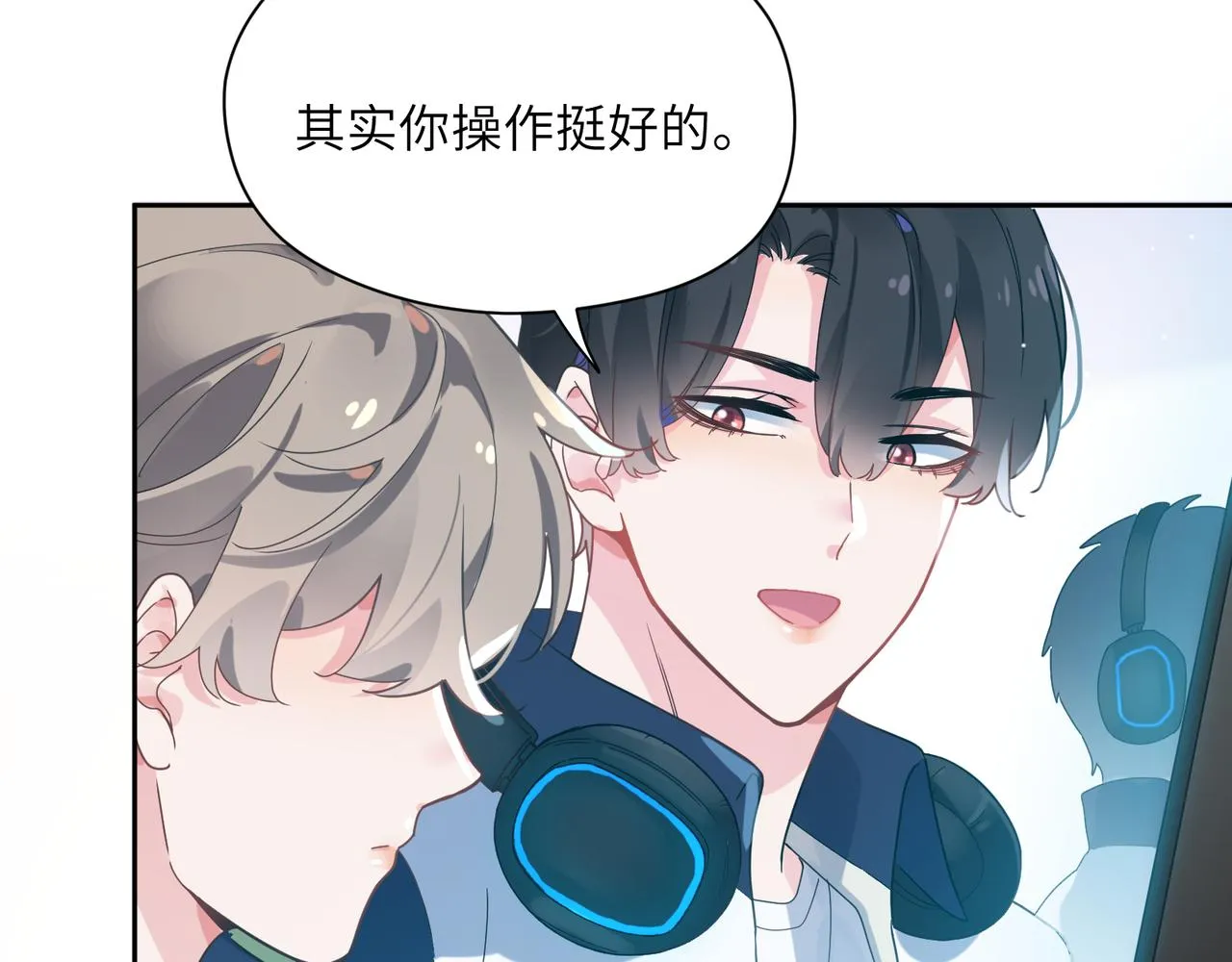 第39话 厉害的沈爸爸 第31页