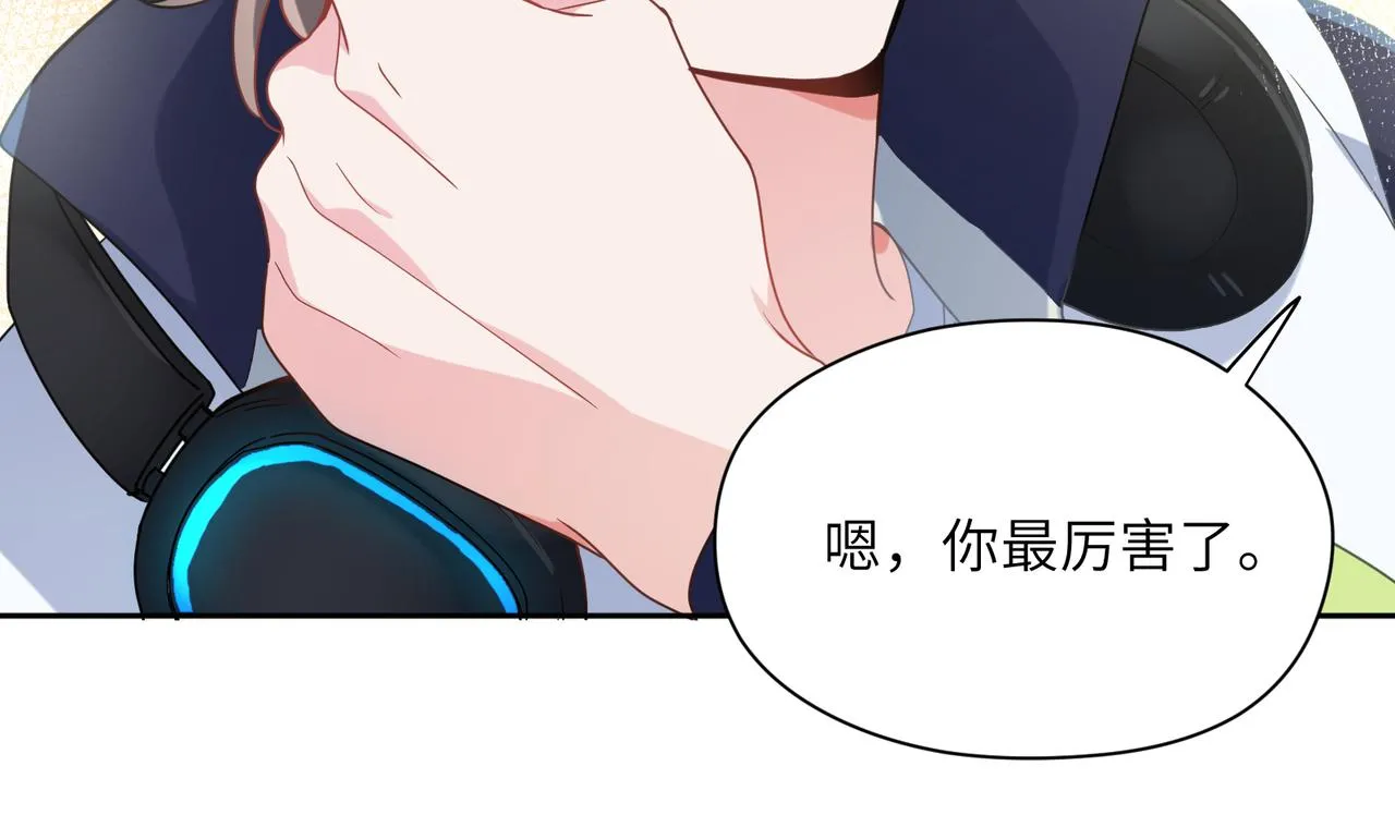 第39话 厉害的沈爸爸 第39页