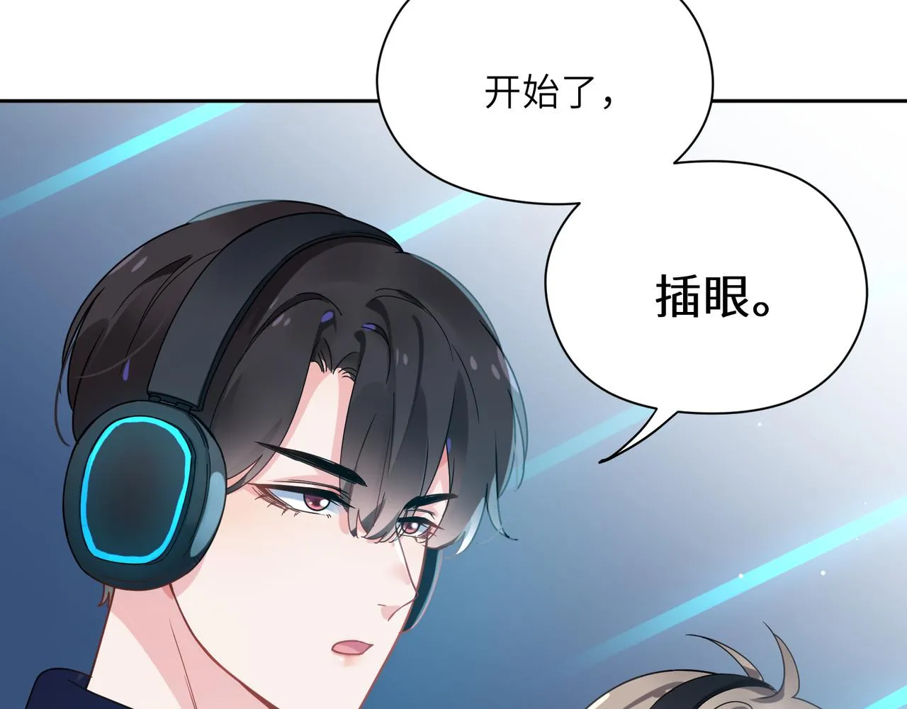 第39话 厉害的沈爸爸 第52页