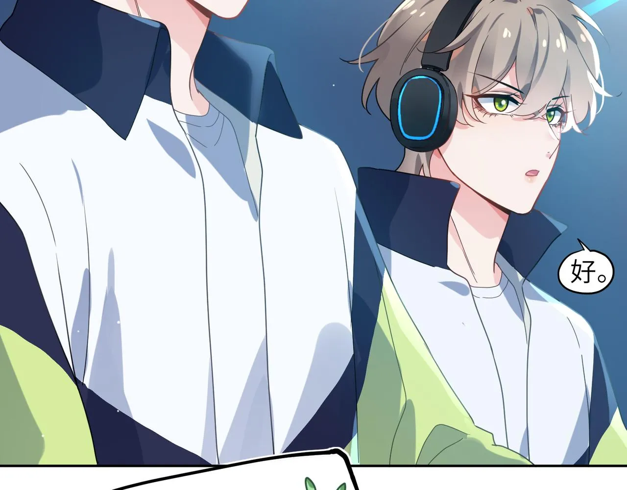 第39话 厉害的沈爸爸 第53页