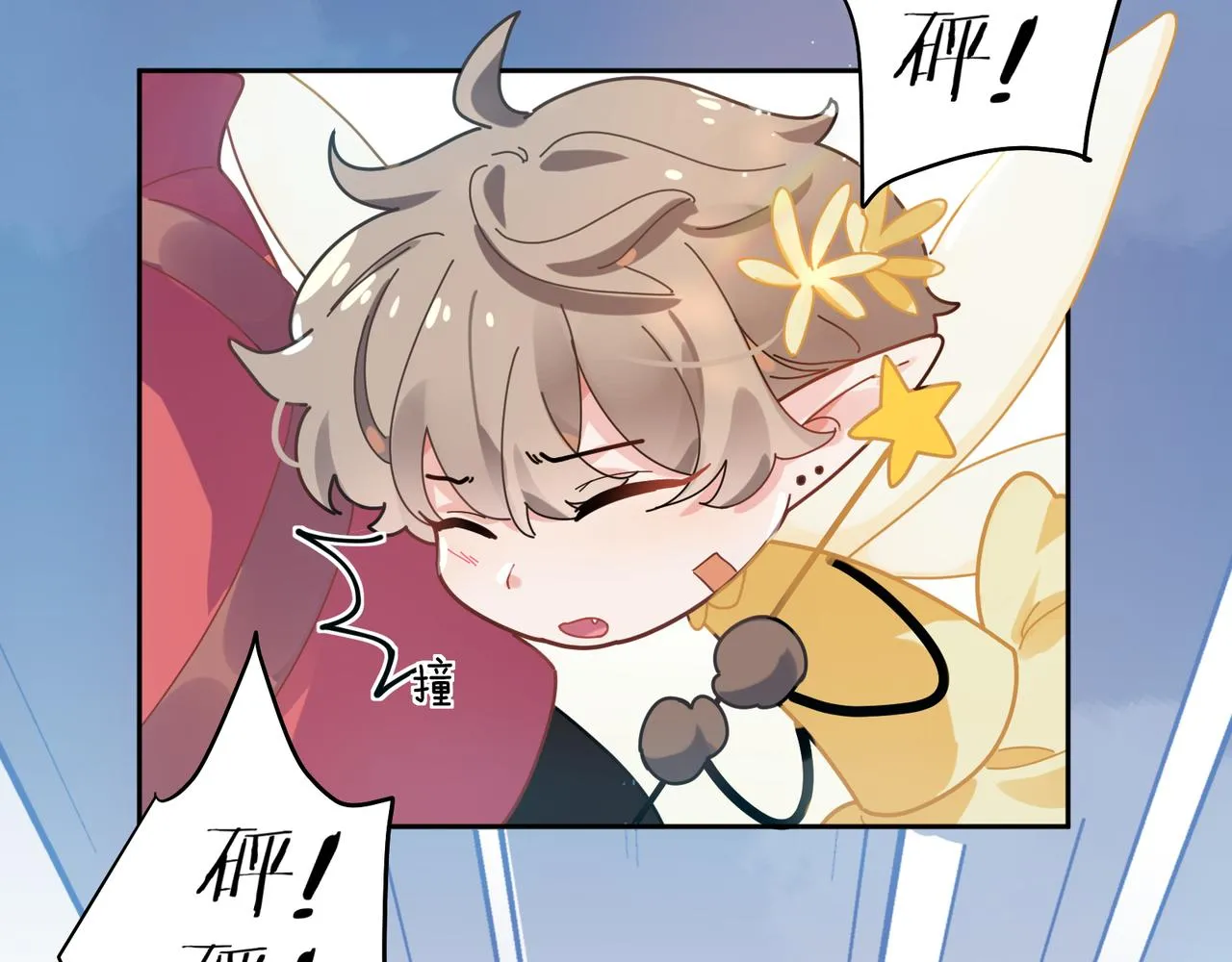 第39话 厉害的沈爸爸 第58页
