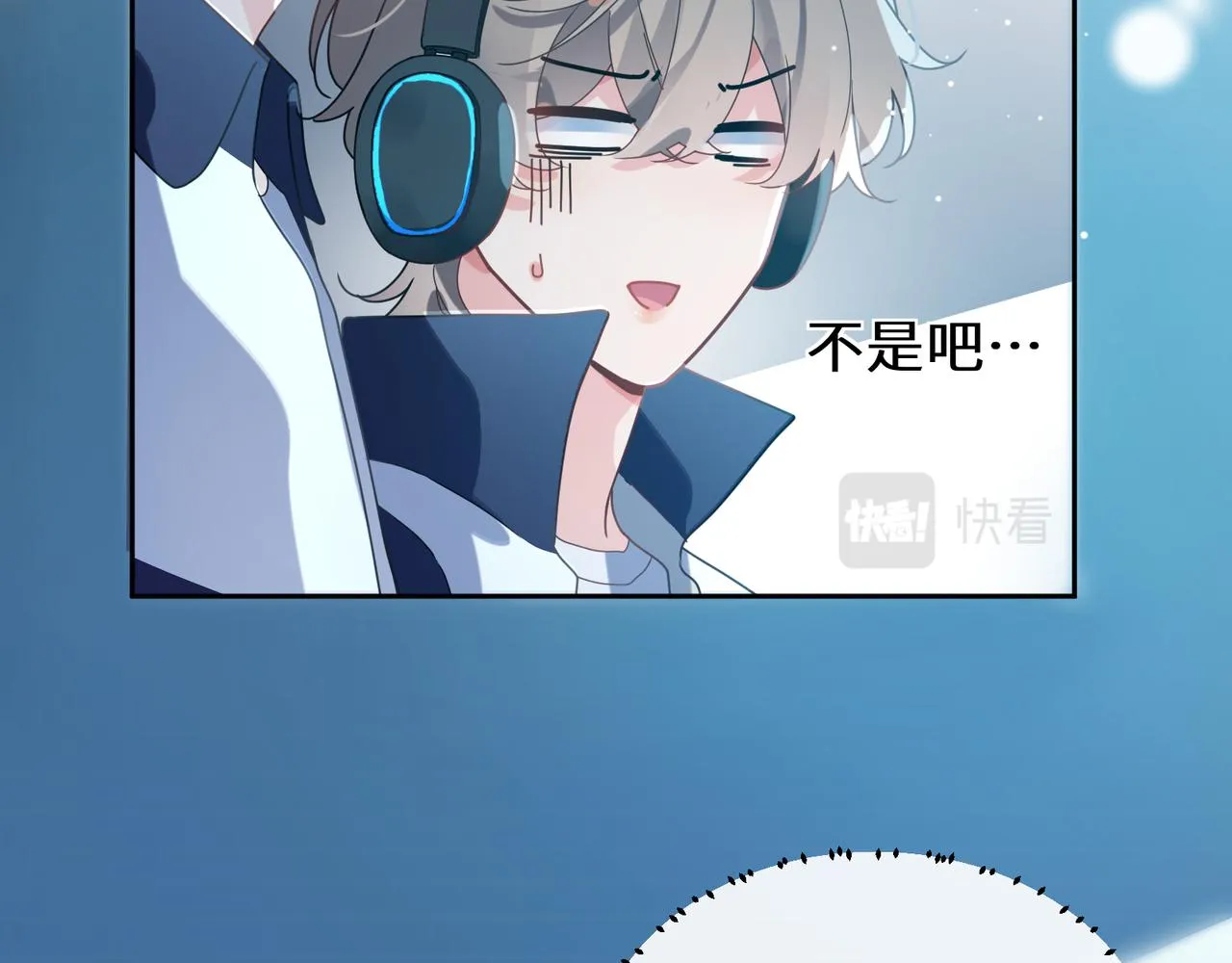第39话 厉害的沈爸爸 第68页