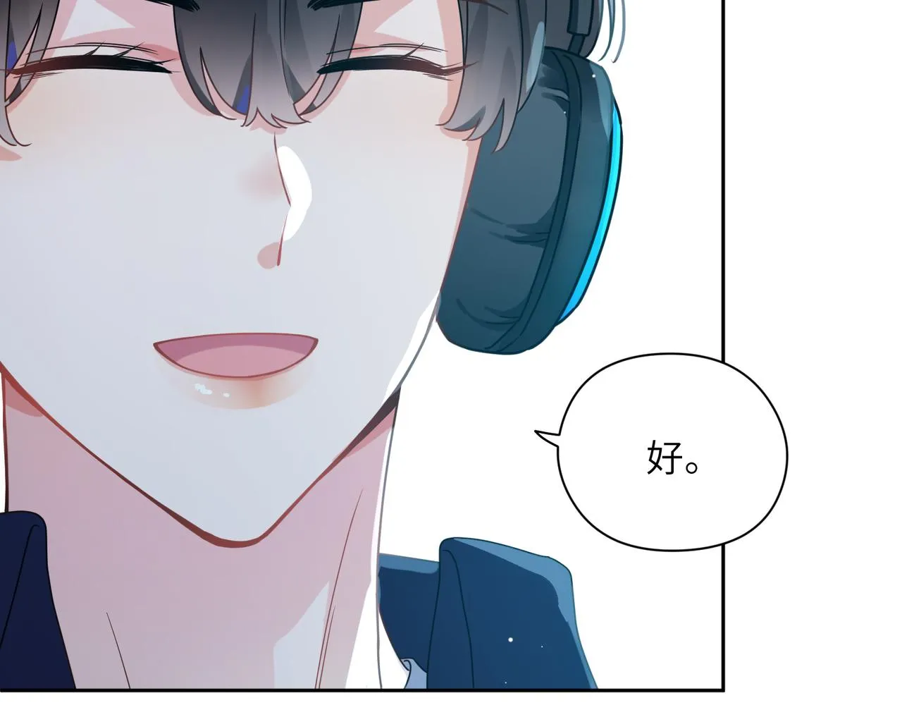 第39话 厉害的沈爸爸 第76页
