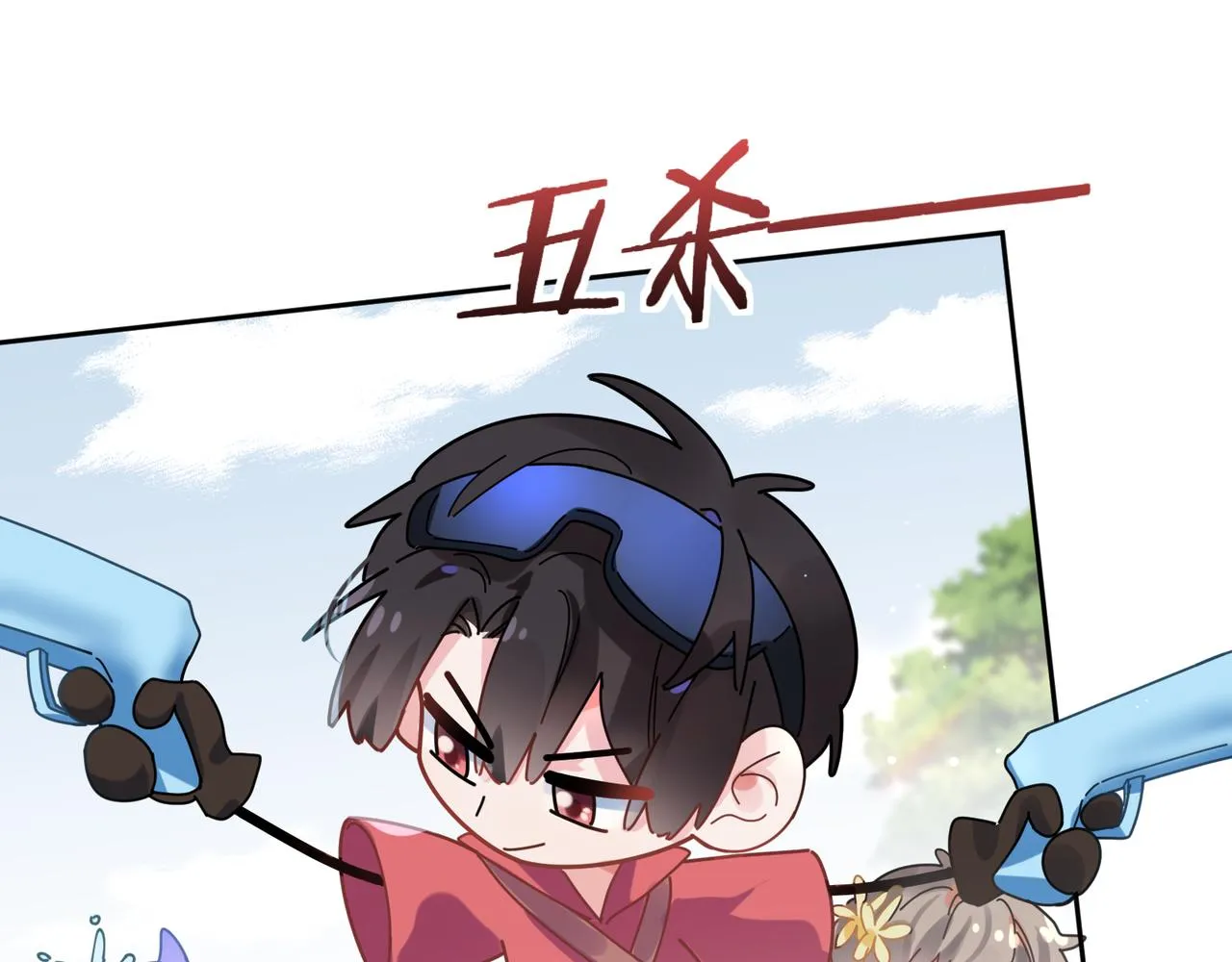 第39话 厉害的沈爸爸 第78页