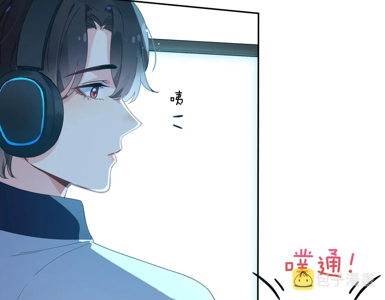 第39话 厉害的沈爸爸 第81页