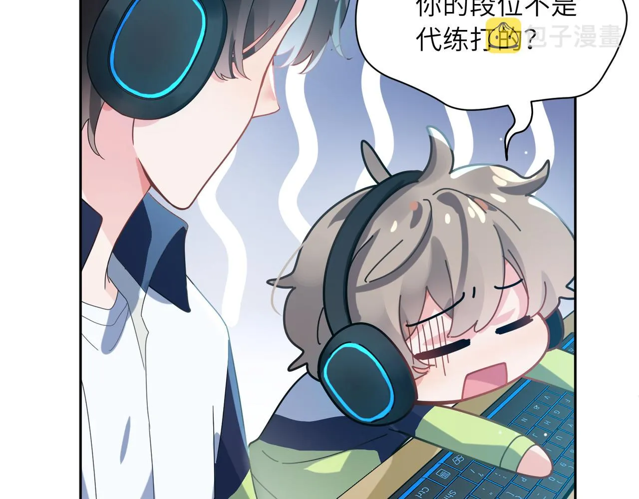 第39话 厉害的沈爸爸 第83页