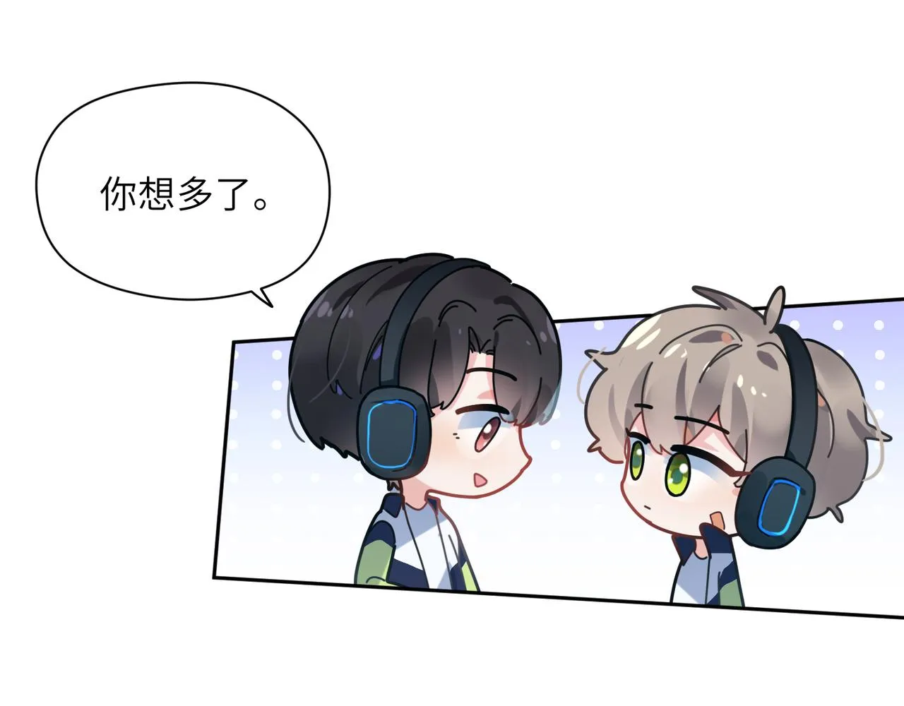 第39话 厉害的沈爸爸 第88页