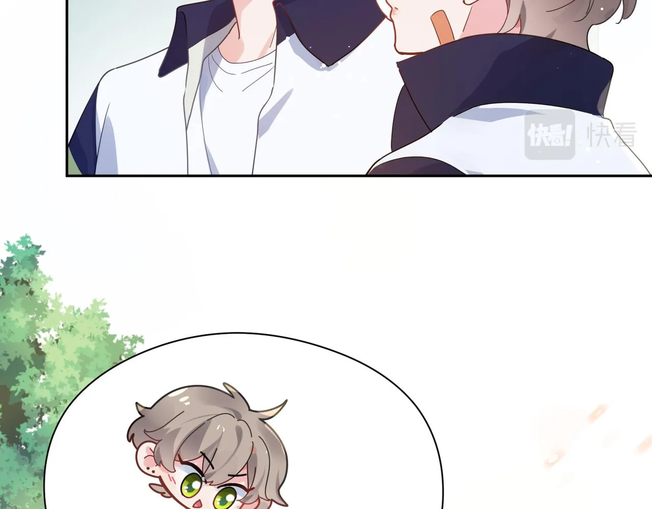 第38话 一起开黑啊 第10页
