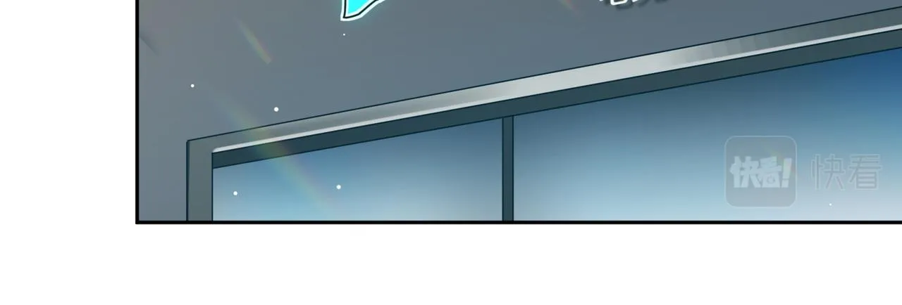 第38话 一起开黑啊 第40页