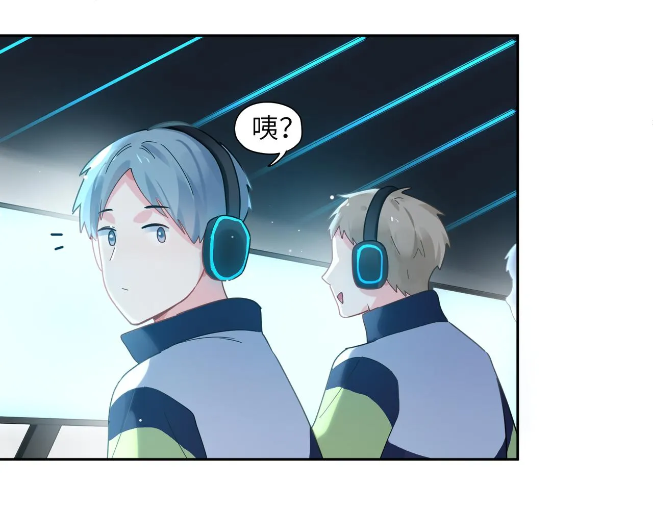 第38话 一起开黑啊 第41页