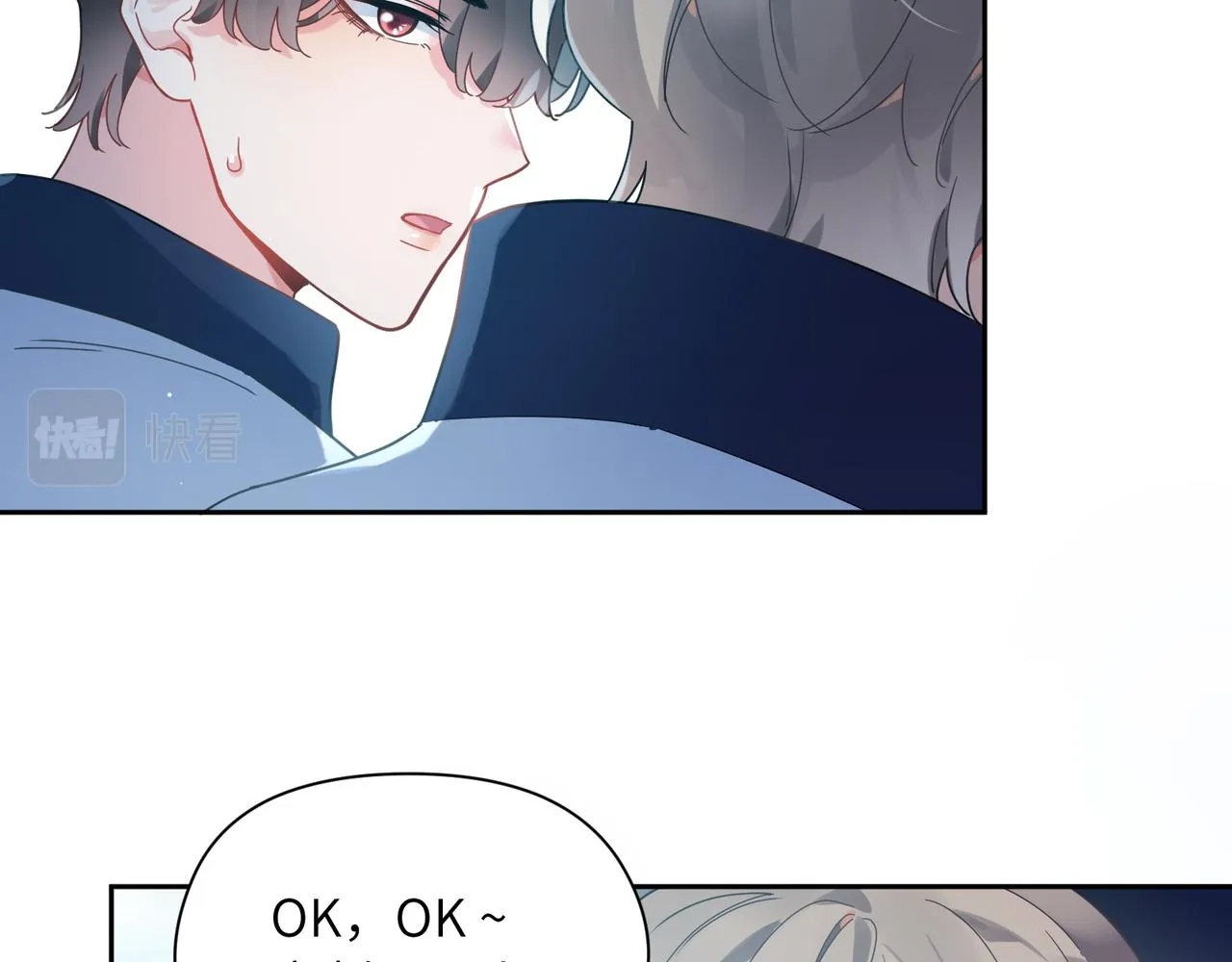 第38话 一起开黑啊 第70页