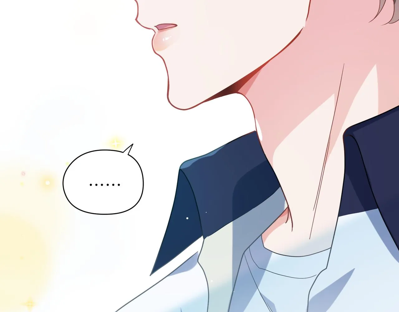 第38话 一起开黑啊 第76页