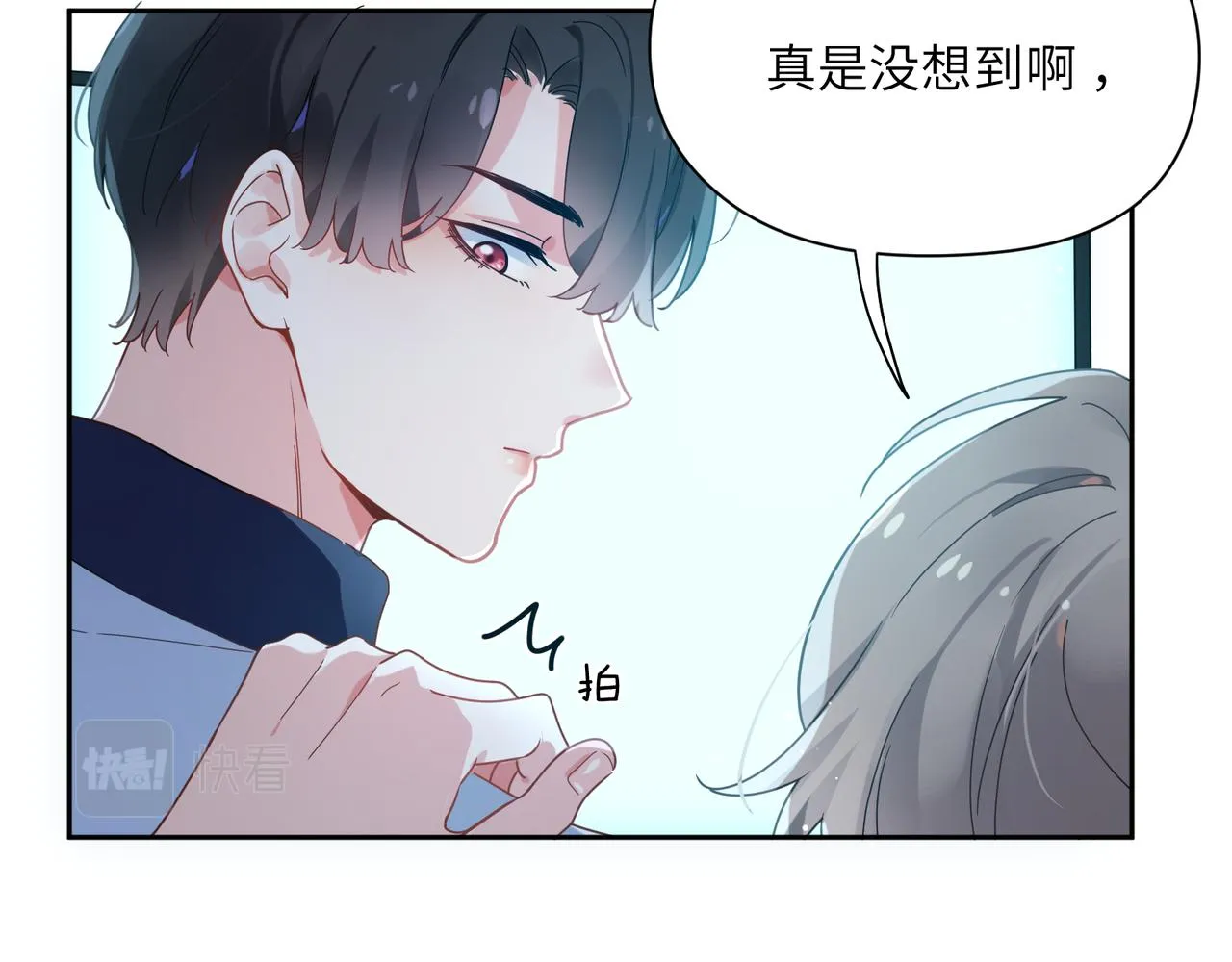 第38话 一起开黑啊 第80页