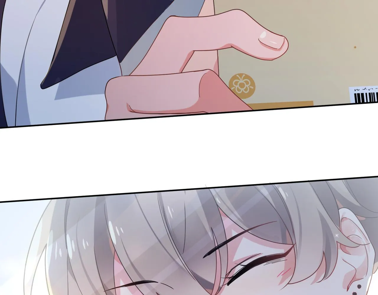 第37话 全都给你 第15页